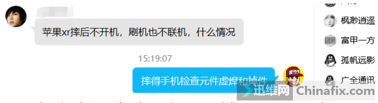 ƻXRˤ󲻿ˢҲʲô
