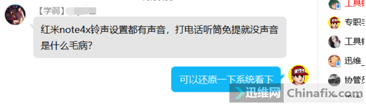 note4xö绰Ͳû...