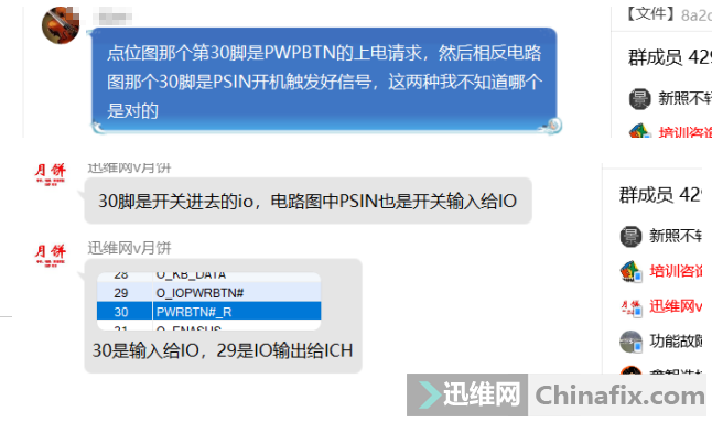 λͼ30PWPBTNϵȻ෴·ͼ30PSIN...