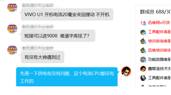 ViVO U1 20ذڶô죿