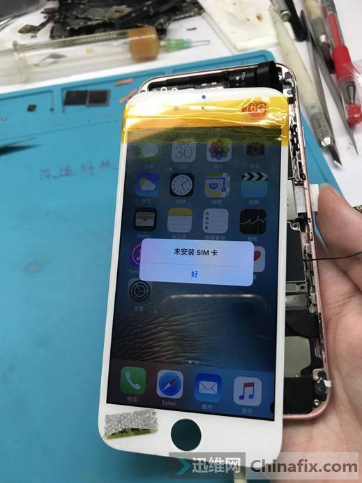 iPhone6S手机插卡无服务维修