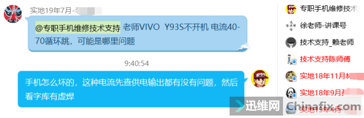 VIVO Y93S40-70ѭ⣿