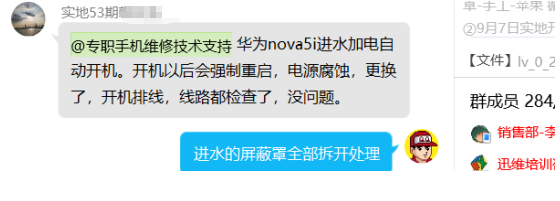 Ϊnova5iˮӵԶԺǿ...
