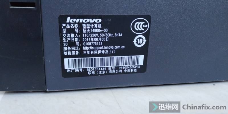 T4900v FSP280-40PAԴPGά޼
