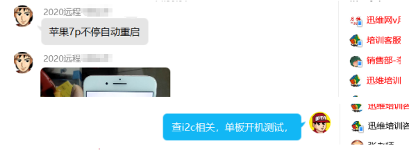 note4xˮ޷񣬴绰رշģʽզѽ...
