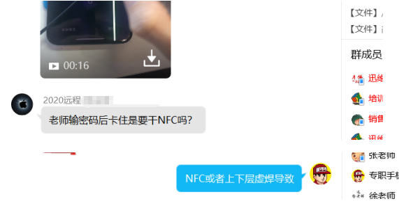 ʦסҪNFC