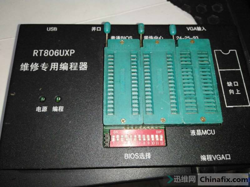 RT806
