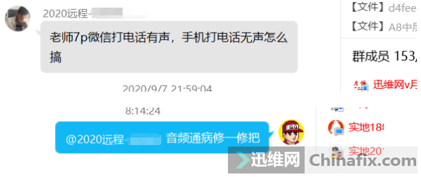 iPhone 7p΢Ŵ绰ֻ绰ô㣿