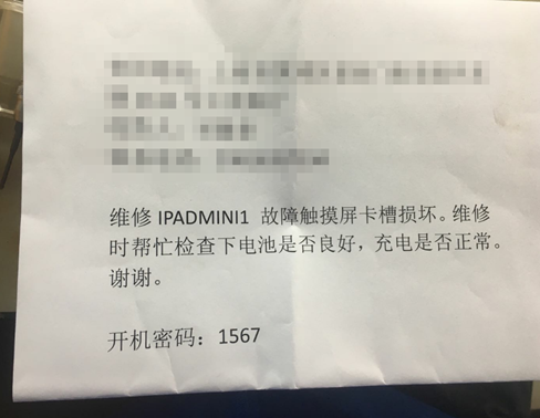 iPad mini1лĻ²粻ά