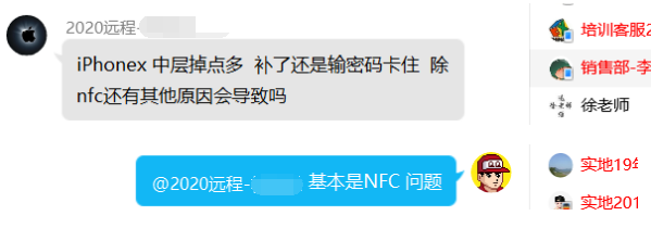iPhonexв࣬˻뿨סNFC...