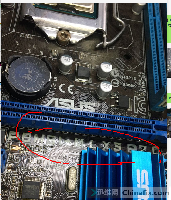p8h61-m lx3 plus r2.0˵ˢĸbiosأ