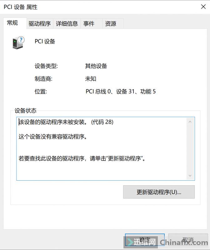 ƻװwin10иʲô