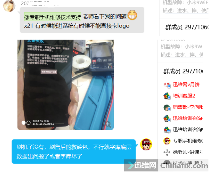 vivo x21ʱܽϵͳʱֱӿlogo...