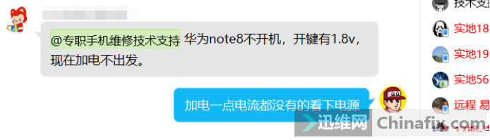 Ϊnote81.8Vӵ粻ôޣ