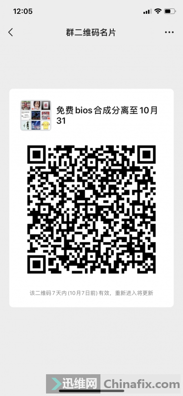 ѣѣѣѺϳɷ봦BIOS1031
