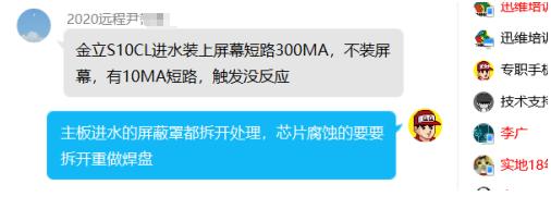 S10CLˮװĻ·300MA...ûӦô죿