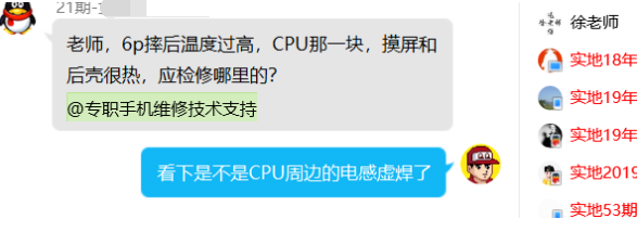 iPhone6pˤ¶ȹߣCPUһ飬ͺǺȣ...