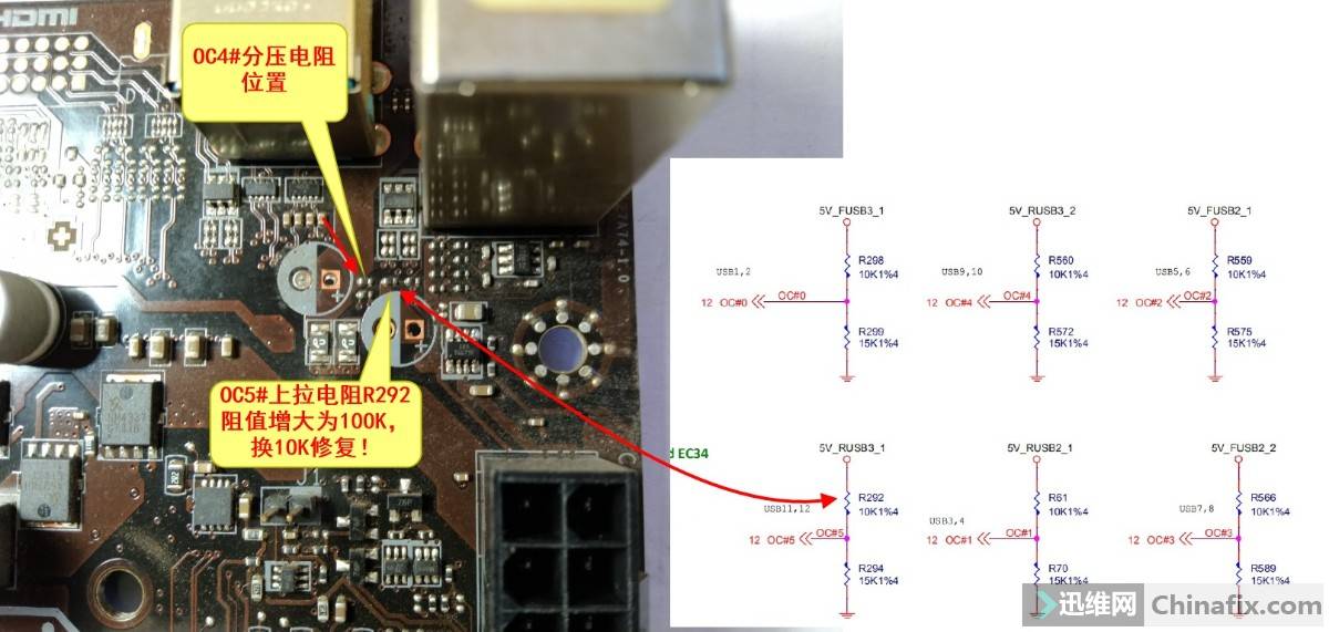 求V星B250M PRO_VD 版号MS-7A74点位图，急急急急急急-迅维网-维修论坛