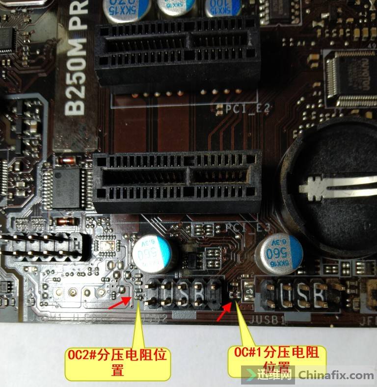 求V星B250M PRO_VD 版号MS-7A74点位图，急急急急急急-迅维网-维修论坛