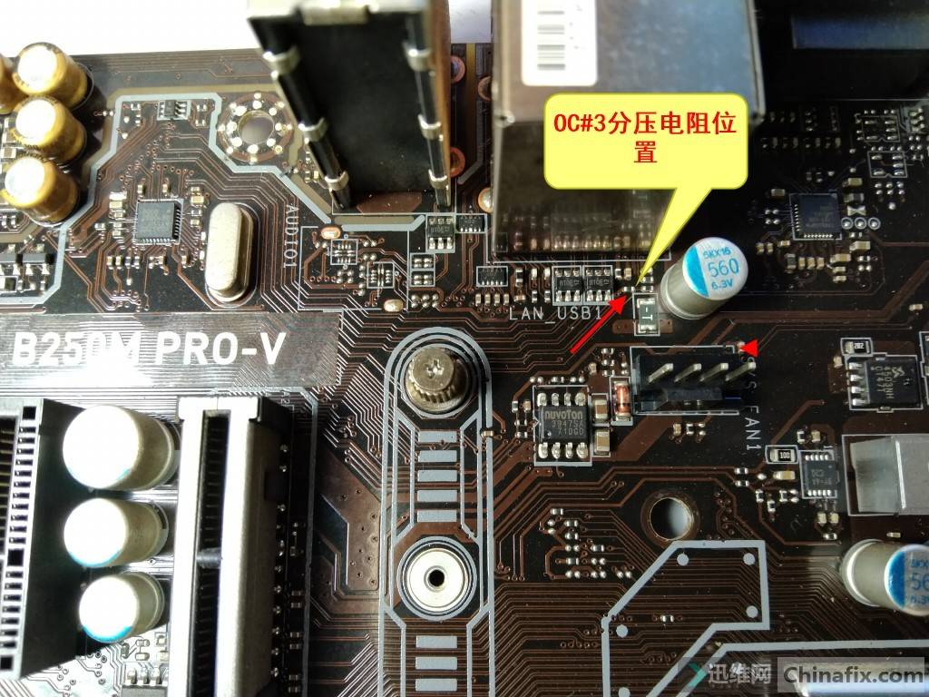 求V星B250M PRO_VD 版号MS-7A74点位图，急急急急急急-迅维网-维修论坛