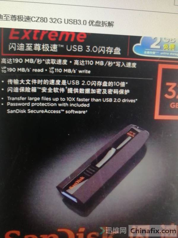 Լ13ңusb3.0U