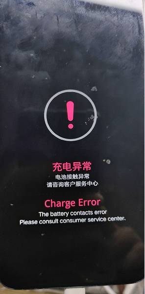 OPPO R17ֻˤʾӴ쳣ά