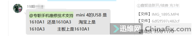 mini 4USB1610A11610A3 Ա1610A3 ...