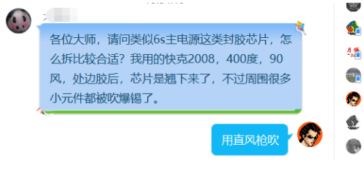 iPhone6sԴ⽺оƬôȽϺʣ