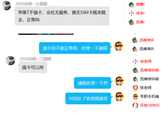ƻ7忨޷SiMȥ?