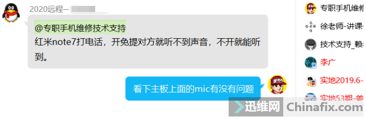 note7绰Է...