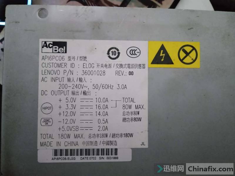 ACbel Դ ޴5Vsb άޢTNY267pоƬԭ