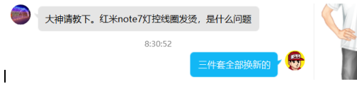 note7ƿẠ̇ʲô?