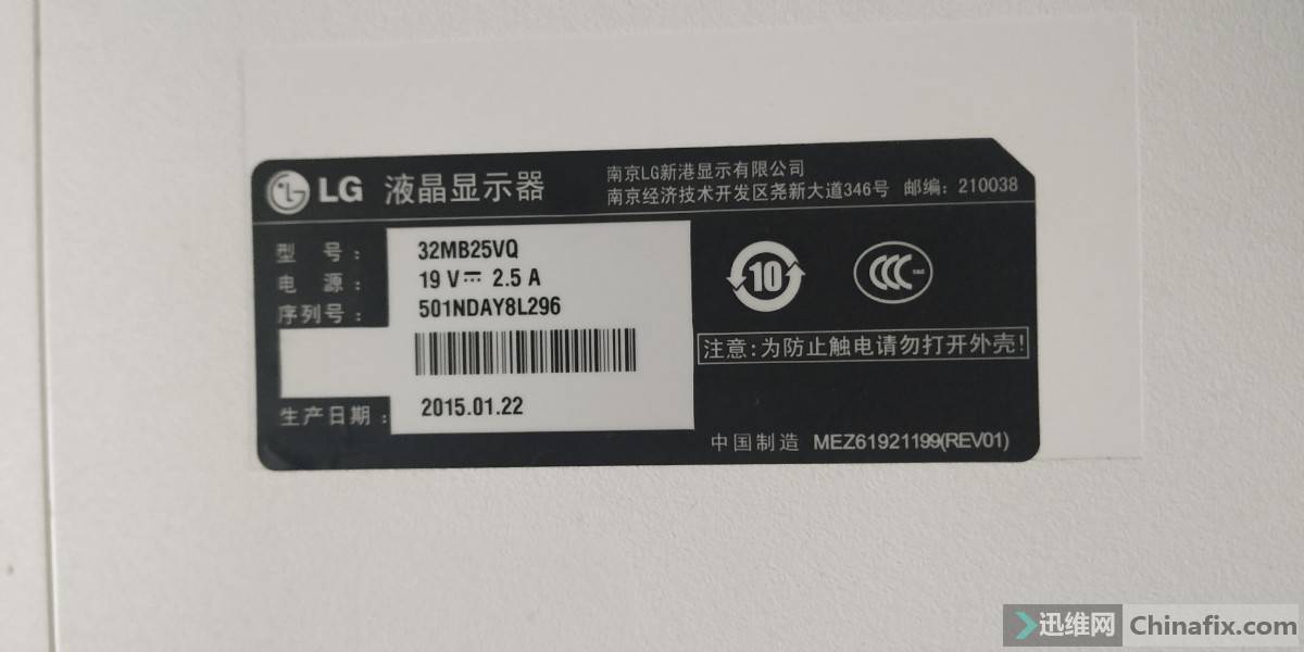 lg32mb25vq只亮背光维修