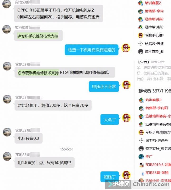 OPPO R15ò2040...
