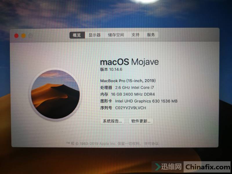 MacBook Protouch barûӦ