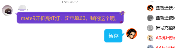 Ϊmate9ƣ60ʲô⣿
