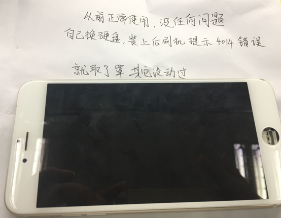 iPhone6 Plus ֮ߵˢ4014