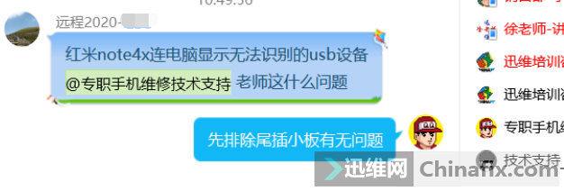 note4Xʾ޷ʶusb豸ʲô