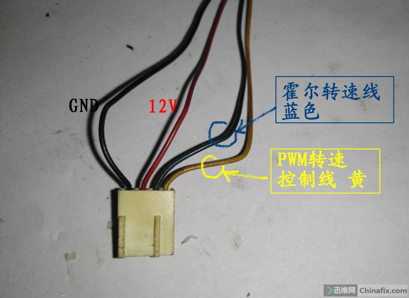 电控硅油风扇针脚图图片