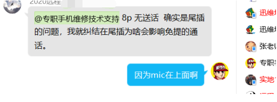iPhone 8p ͻȷʵβ⣬βΪɶӰ...