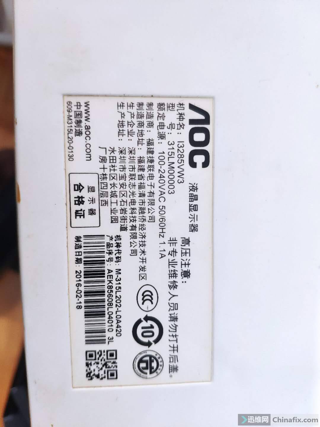 aoci3285vw3315lm00003原机bios