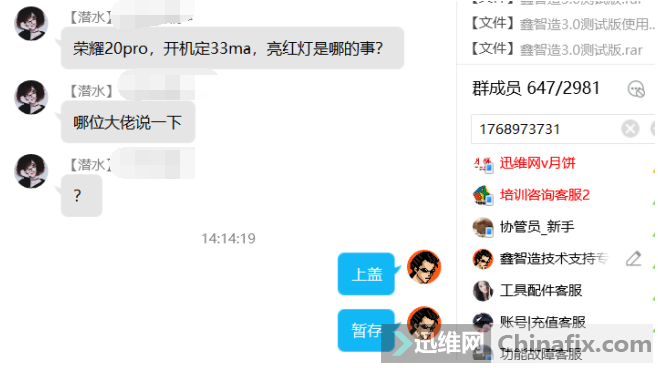 ҫ20pro33maĵ£