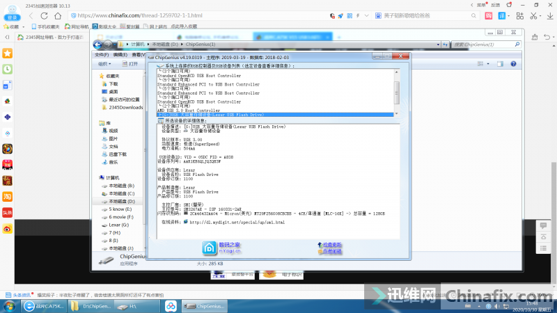 սC.A75K V15 USB3.0ʶ2.1