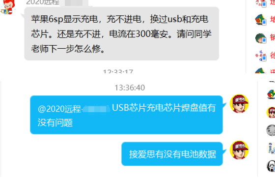 iPhone6SPʾ䲻磬USBͳоƬ...