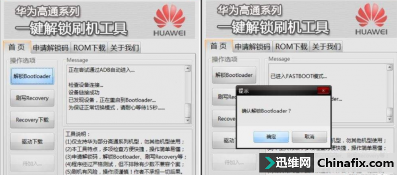 HUAWEIΪMATE20/MATE30ά޽ƽ̨һ...