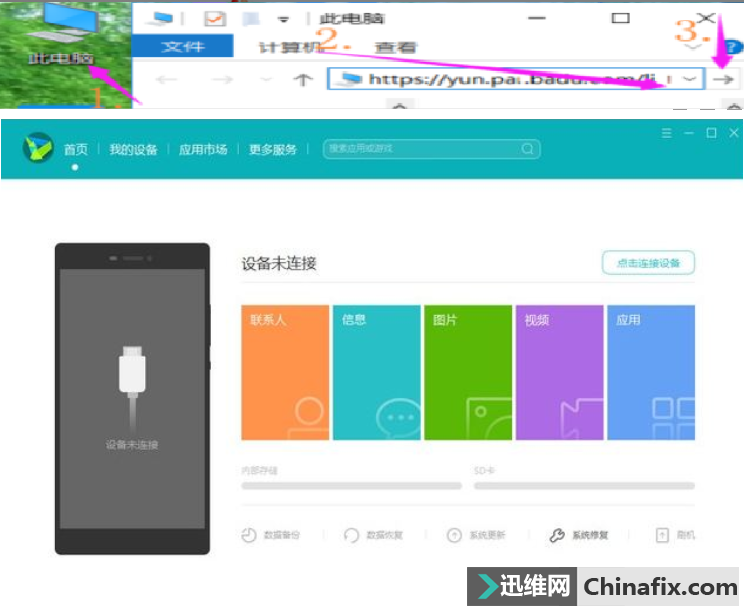 华为手机怎么解锁账户密码 195647ed8jjz0zo7tyiafb.jpg