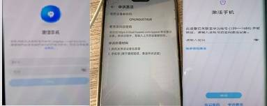 HUAWEI Nova4̳˻ΪNOVA4E...