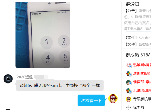 iPhone 6s ޷sim,Ƶ һô...