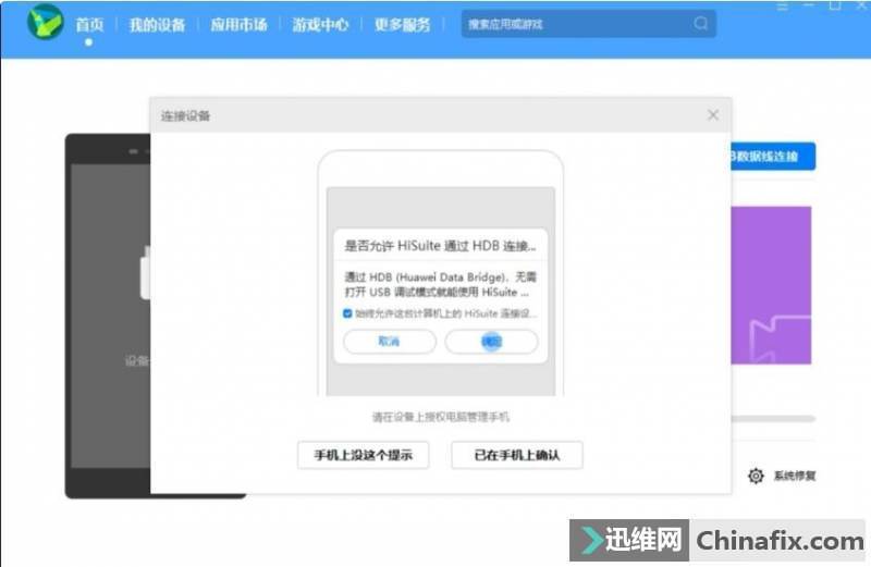 HUAWEI Nova5/NOVA5PRO̳Ƶ˻nova5i...