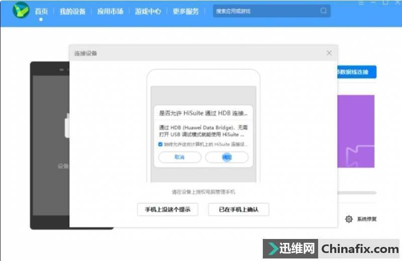 Ϊnova 6 5Gô̳̻ΪNOVA6SE˻...